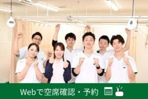 篠崎あさひろ鍼灸整骨院の予約ボタン