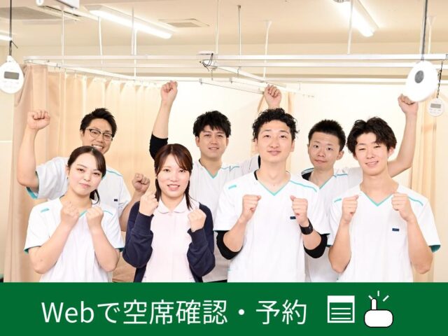 整骨院が初めての方へ｜検査で分かること・初回の流れ・料金・持ち物【篠崎駅】